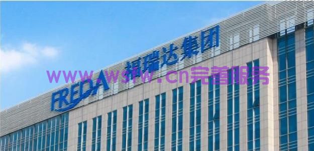 功效原料大厂福瑞达，化妆品行业领跑者
