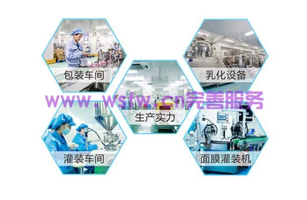 化妆品oem-完善品牌来电咨询-化妆品oem价钱多少