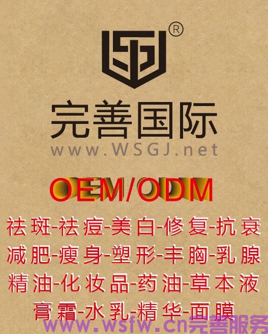 广州私人化妆品工厂：量身定制您的品牌之路