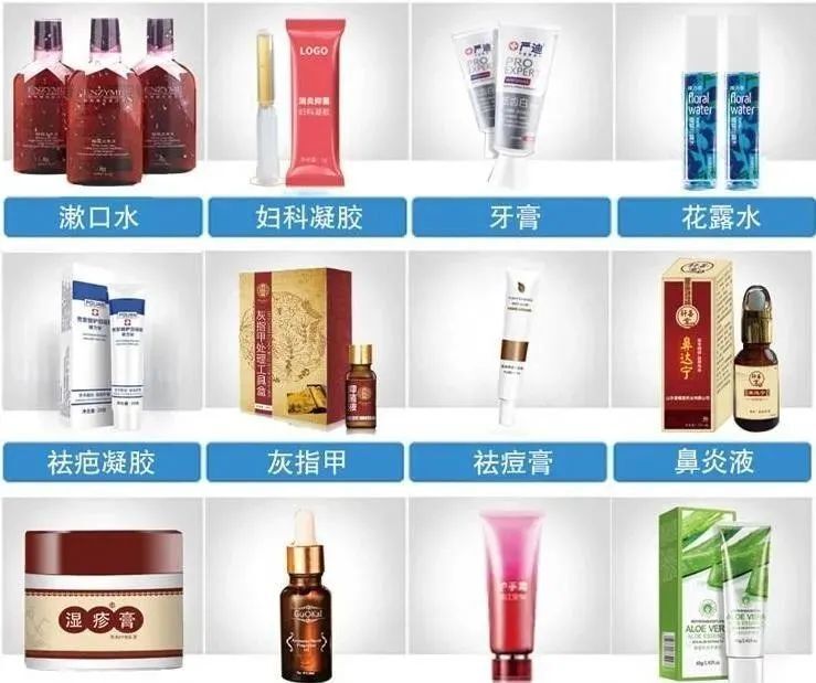 功效型化妆品祛痘产品：终结痘痘困扰的最佳选择